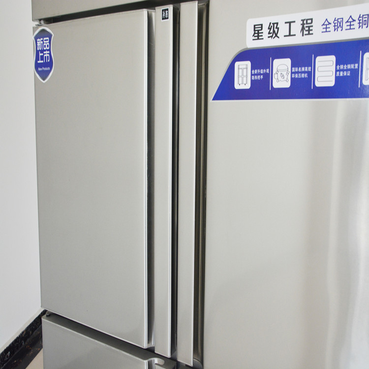 6 Doors Commercial Upright Display Fridge For Sale from China
